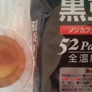 梅風味の黒豆茶